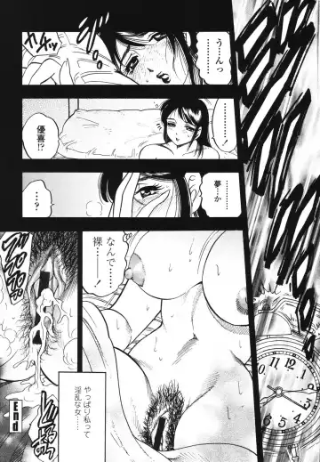 [Bijogi Junction] Ura Boseiyoku Fhentai - Page 25