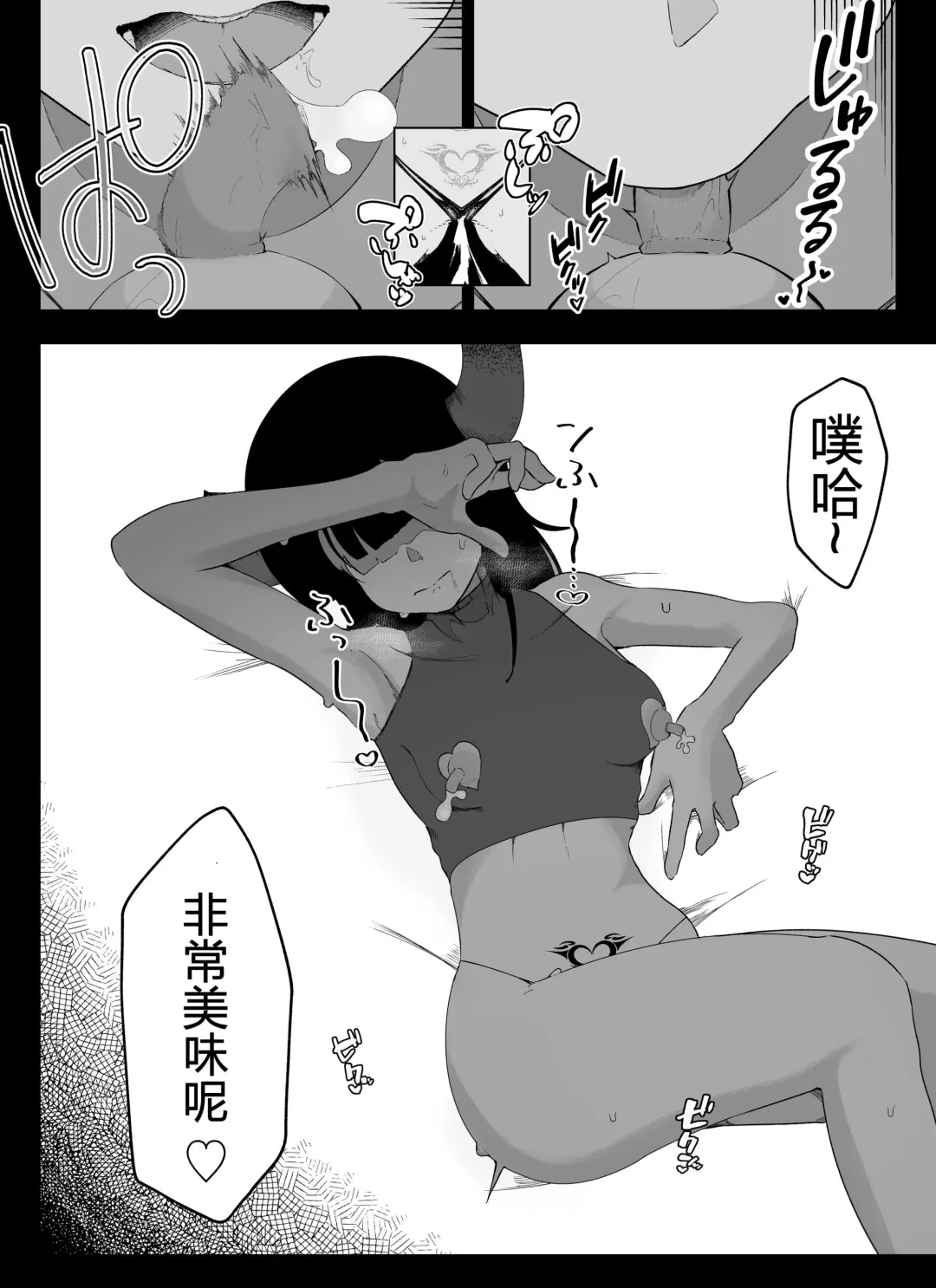 [Ikinuki.] "Chikubi Hen 2" Madougu-ya no Kyokubu Seme Choukyou Nisshi Fhentai.net - Page 11