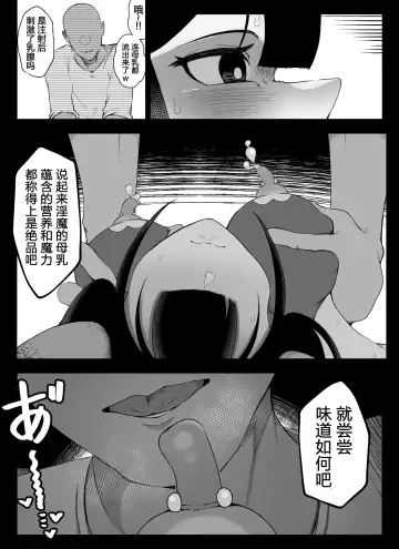 [Ikinuki.] "Chikubi Hen 2" Madougu-ya no Kyokubu Seme Choukyou Nisshi Fhentai.net - Page 9