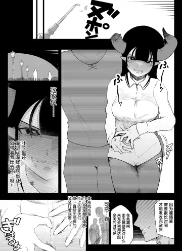 [Ikinuki.] "Anal Hen 1" Madougu-ya no Kyokubu Seme Choukyou Nisshi Fhentai - Page 6