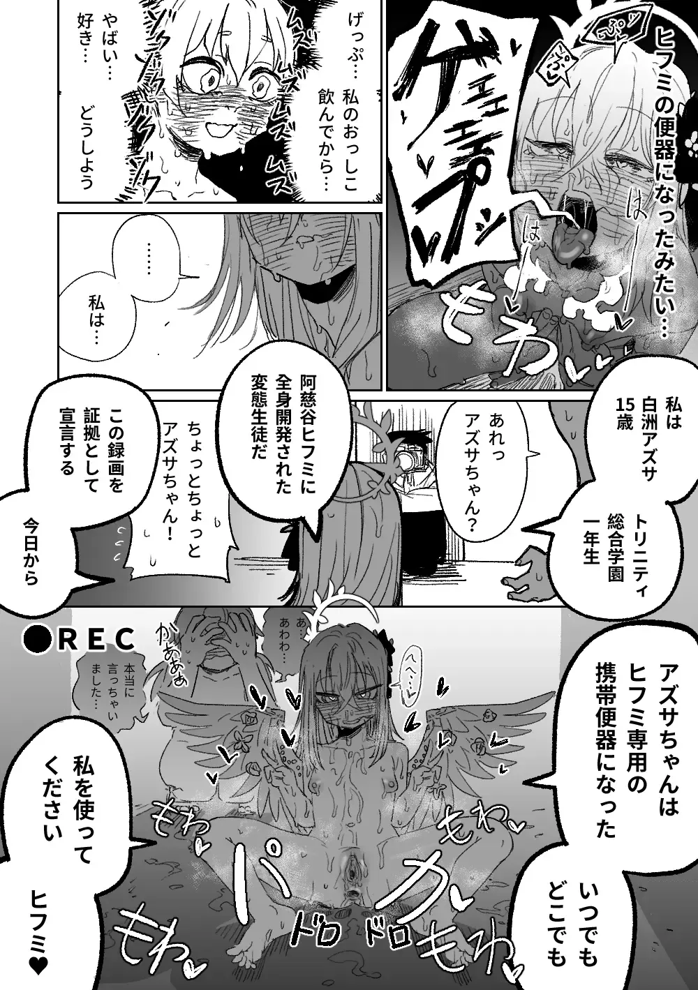 [Asahina Yoshitosi] Rakuen no Mokugekisha | 樂園的觀測者 (decensored) Fhentai - Page 41