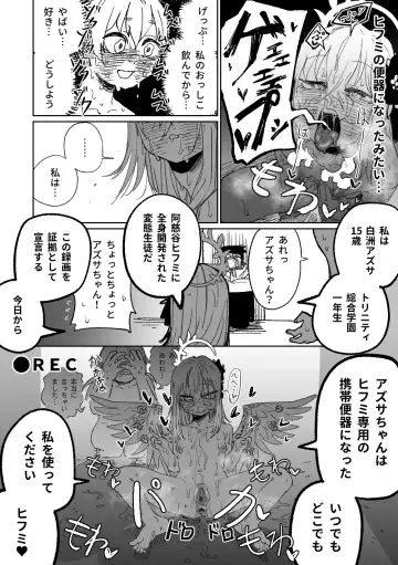 [Asahina Yoshitosi] Rakuen no Mokugekisha | 樂園的觀測者 (decensored) Fhentai.net - Page 41