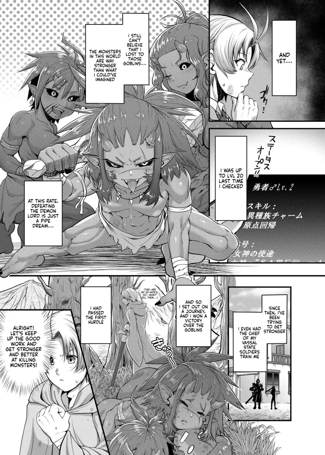 [Sunahama Nosame] "Isekai Bad End" Ch.2 Orc Fhentai.net - Page 2