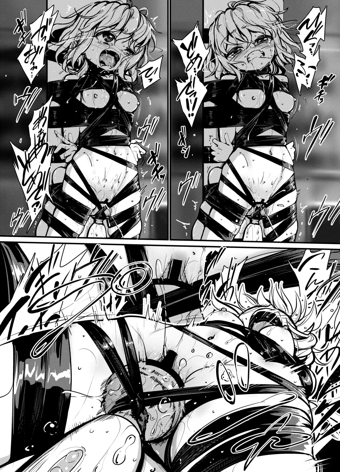 [8aki] 8EYK03 Fhentai - Page 9