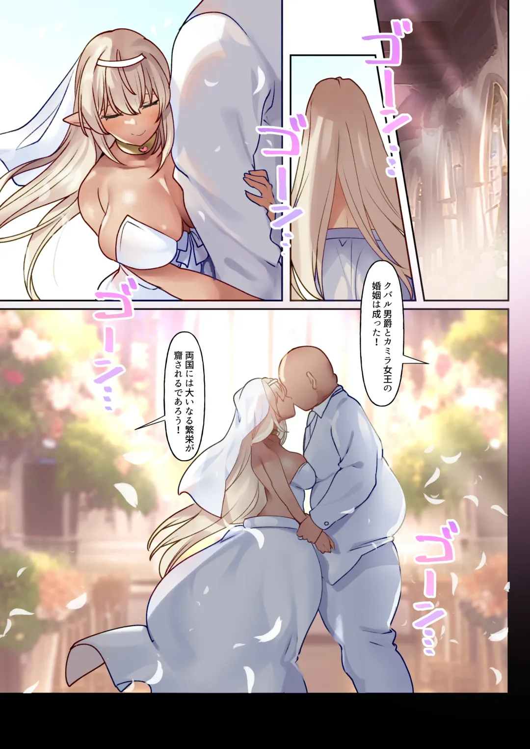 [Ruri Rarako] Reizoku Joou - Dosukebe Body no Dark Elf Joou ga Akutoku Kizoku ni Kanzen Seifuku Sareru made Fhentai - Page 32