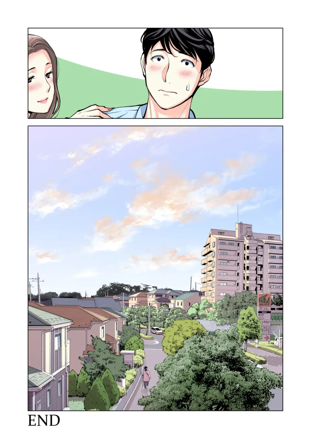 [Tsusauto] Jichikai no Hitozuma wa Totemo Ecchi Deshita. 2 Chiku Center Shokuin Nakahara Keiko Hen | Neighborhood Associations Part 2: Keiko Fhentai - Page 115