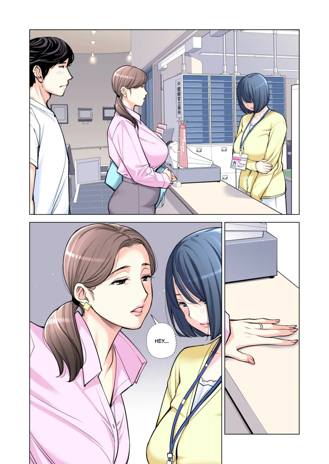 [Tsusauto] Jichikai no Hitozuma wa Totemo Ecchi Deshita. 2 Chiku Center Shokuin Nakahara Keiko Hen | Neighborhood Associations Part 2: Keiko Fhentai - Page 23