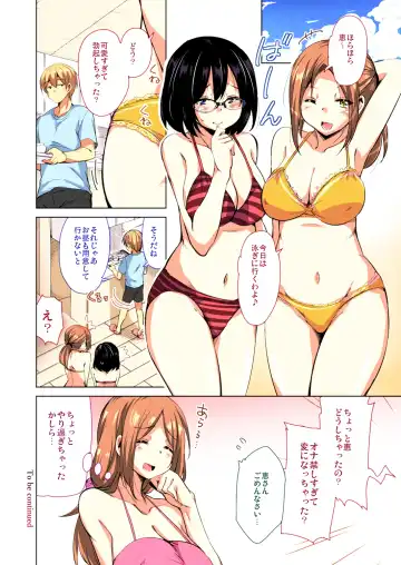 [Narusawa Kei] Ritou e Tenkou Shitara Host Family ga Dosukebe de Komaru FC3 Fhentai.net - Page 27