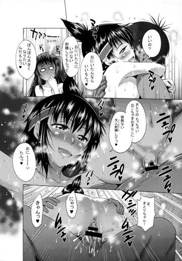 [Distance] Jyoshi Luck! Side Story ~Aruhi no Kinose-san to Momoi-san~ Fhentai.net - Page 7