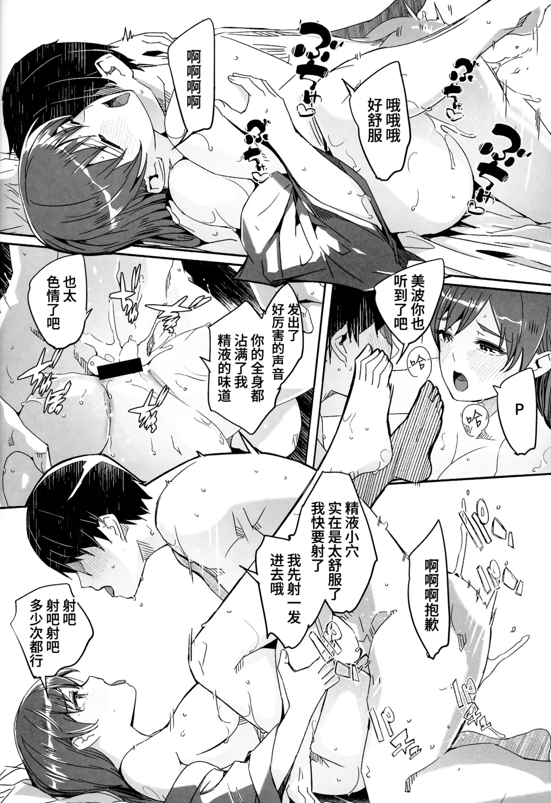 [Gustav] Otona no Yuuwaku + Okawari Fhentai.net - Page 26