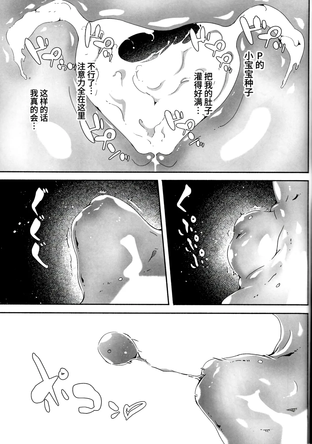 [Gustav] Otona no Yuuwaku + Okawari Fhentai.net - Page 35