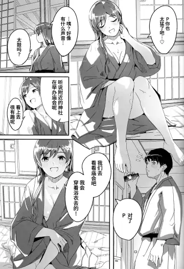 [Gustav] Otona no Yuuwaku + Okawari Fhentai.net - Page 13