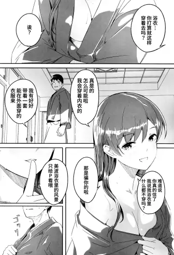 [Gustav] Otona no Yuuwaku + Okawari Fhentai.net - Page 14