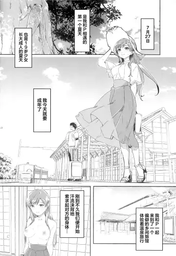 [Gustav] Otona no Yuuwaku + Okawari Fhentai.net - Page 4