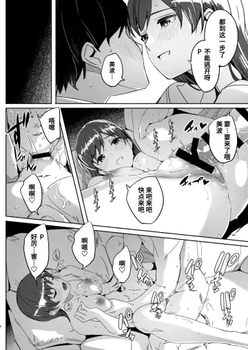 [Gustav] Otona no Yuuwaku + Okawari Fhentai.net - Page 40