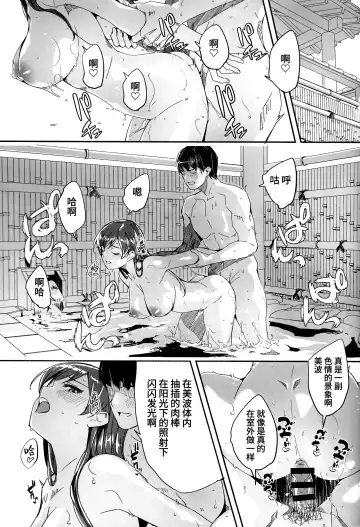 [Gustav] Otona no Yuuwaku + Okawari Fhentai.net - Page 5