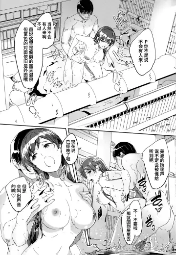 [Gustav] Otona no Yuuwaku + Okawari Fhentai.net - Page 6