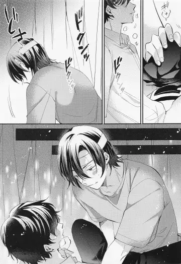 [Namin C] Himitsu no Hokenshitsu Fhentai - Page 14