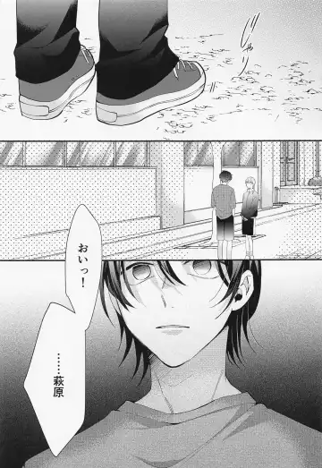 [Namin C] Himitsu no Hokenshitsu Fhentai - Page 2