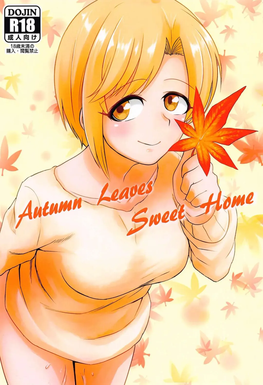 Read [Amadeusky] Autumn Leaves Sweet Home - Fhentai.net