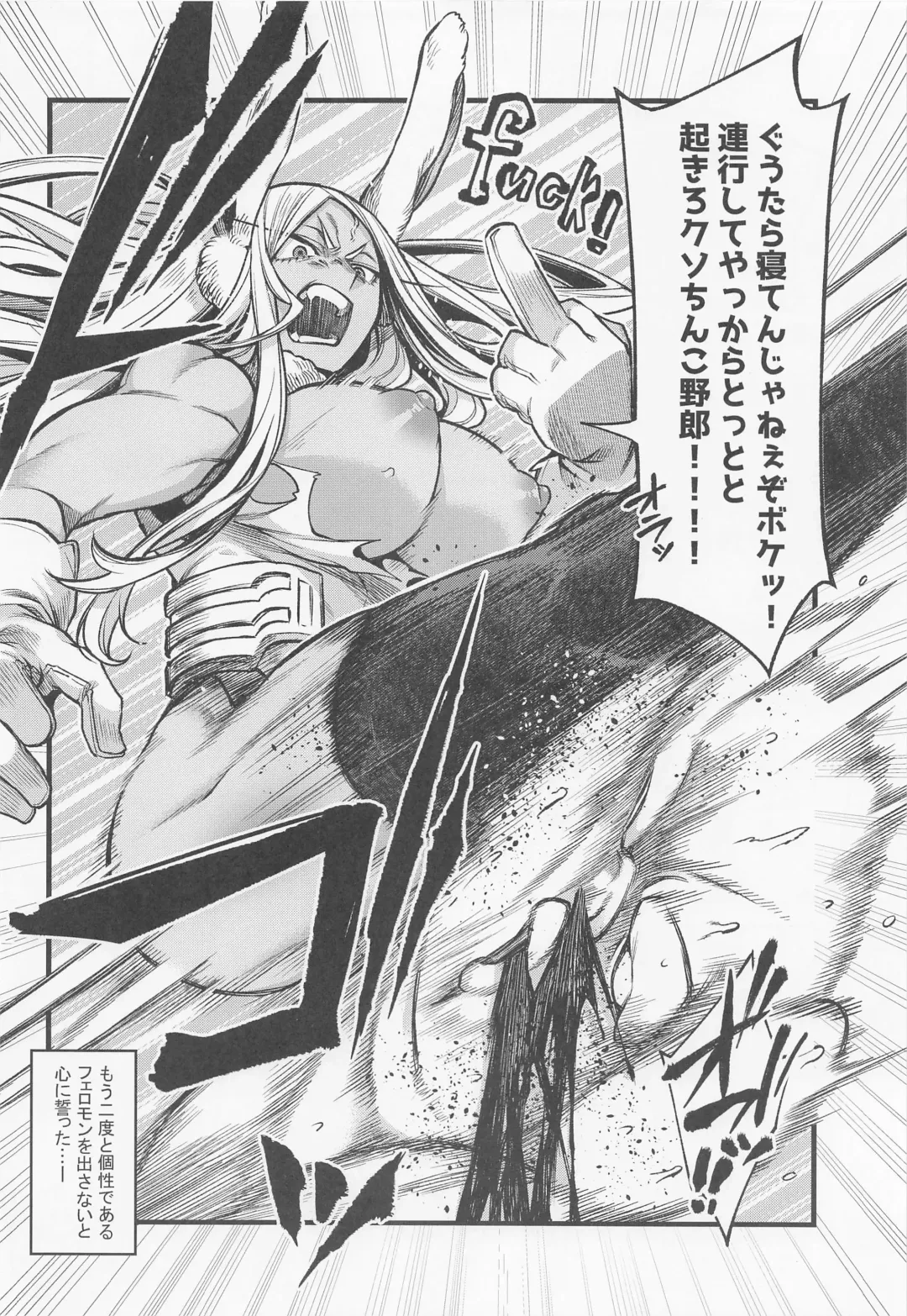 [Takatsuki Ichi] Ganbare!!  Rabbit Hero!!! Fhentai - Page 23