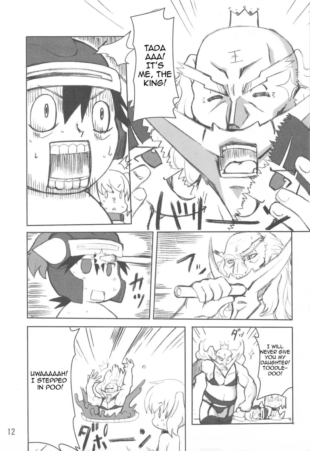 [Hata] Nightmare Princess Fhentai - Page 12