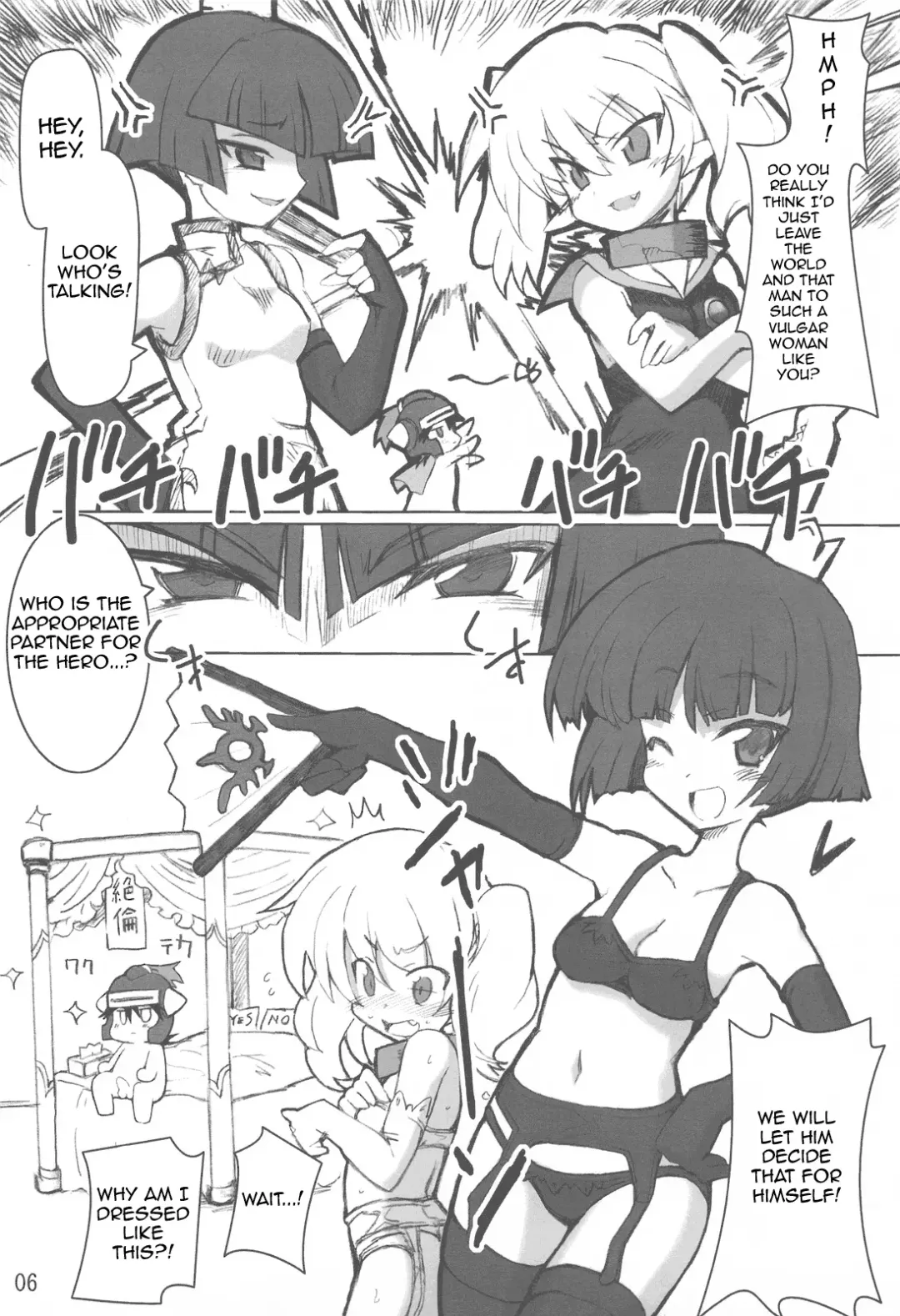 [Hata] Nightmare Princess Fhentai - Page 6