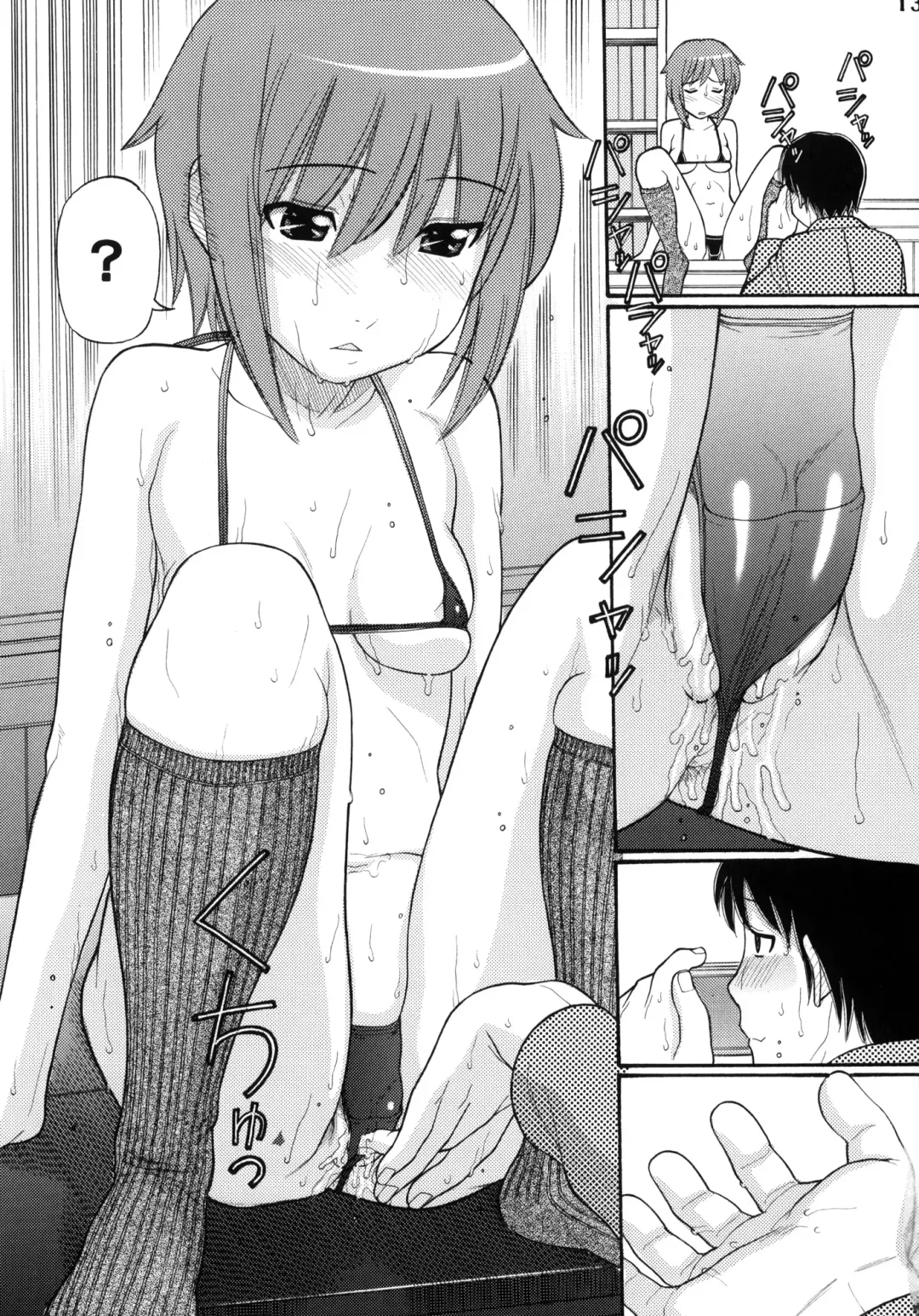 [Tanaka-ex] Some Day In The YUKI.N Fhentai.net - Page 12