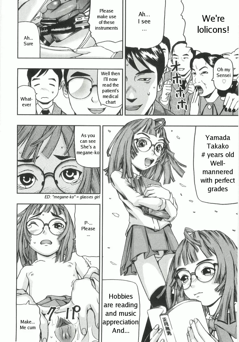 [Nakajima Daizaemon] Concordondon Fhentai.net - Page 4