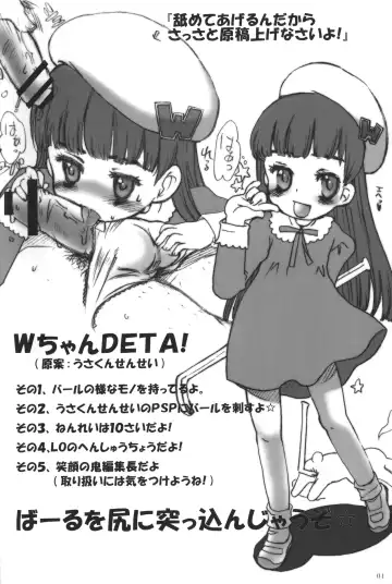 Special:Lolita-W Fhentai.net - Page 3