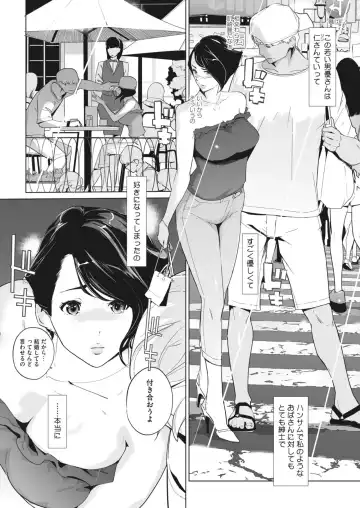 [Clone Ningen] 3-man Feet no Utopia - Fuck me Please Fhentai - Page 26