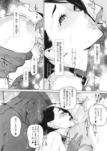 [Clone Ningen] 3-man Feet no Utopia - Fuck me Please Fhentai - Page 84