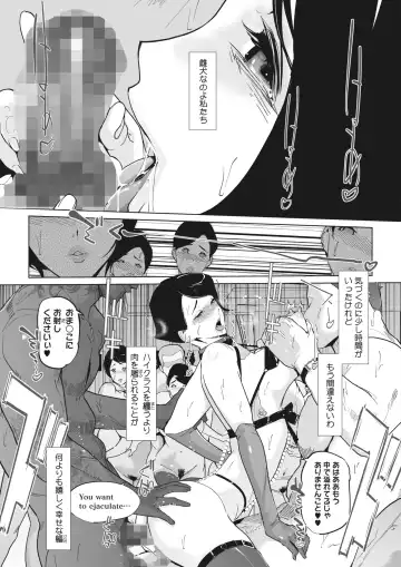 [Clone Ningen] 3-man Feet no Utopia - Fuck me Please Fhentai - Page 87