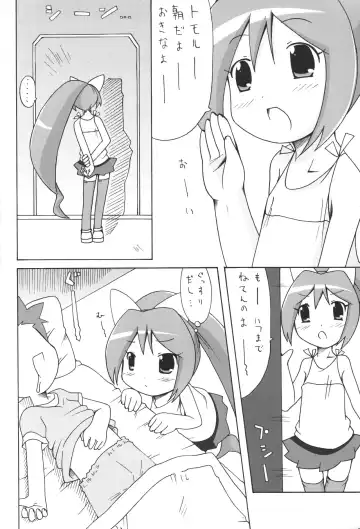 [Haba Hirokazu] M:I-O Fhentai.net - Page 5