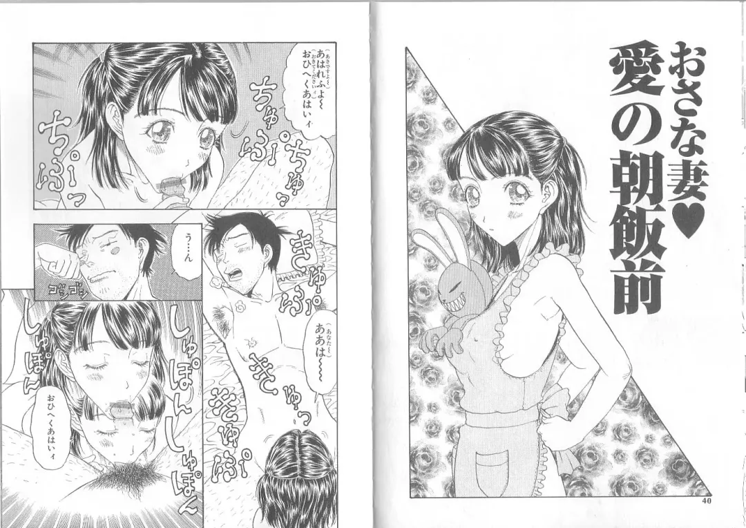 [Kobayashi Shounenmaru] Hadaka Kutsushita Shikijou Shugi ~High Socks Mania~ Fhentai - Page 22