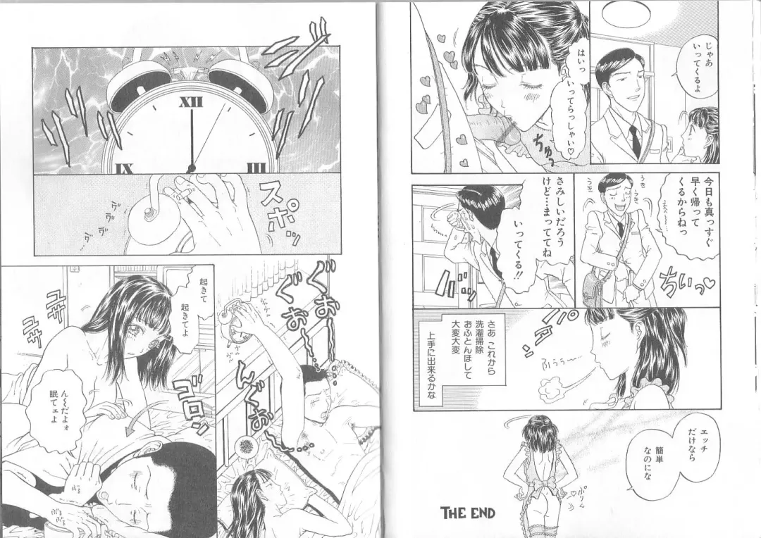 [Kobayashi Shounenmaru] Hadaka Kutsushita Shikijou Shugi ~High Socks Mania~ Fhentai - Page 29