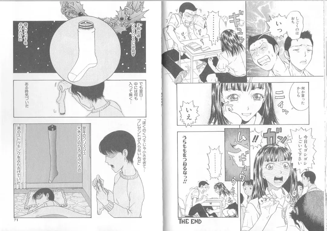 [Kobayashi Shounenmaru] Hadaka Kutsushita Shikijou Shugi ~High Socks Mania~ Fhentai - Page 37