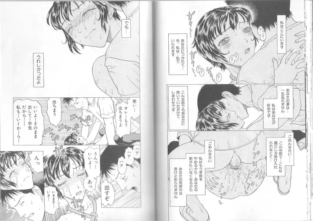 [Kobayashi Shounenmaru] Hadaka Kutsushita Shikijou Shugi ~High Socks Mania~ Fhentai - Page 76