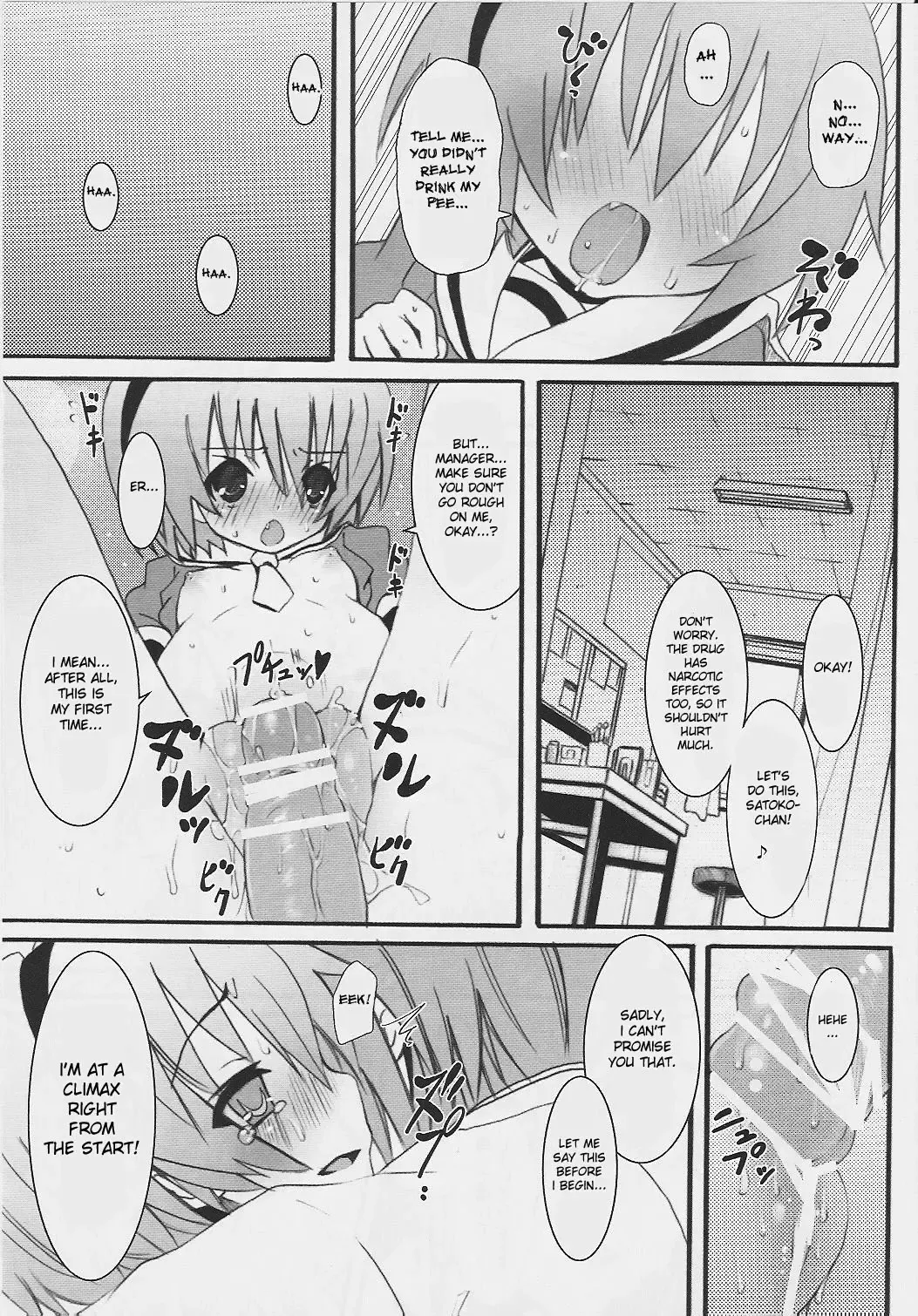 [Kishiri Toworu] Hinamizawa Teishoku <B Lunch> Fhentai - Page 19