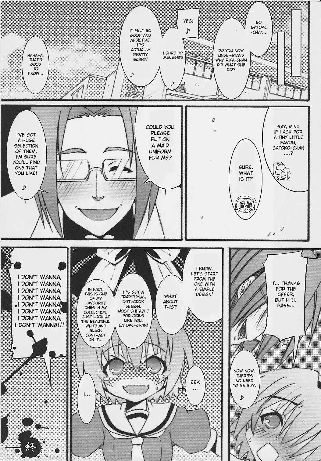 [Kishiri Toworu] Hinamizawa Teishoku <B Lunch> Fhentai - Page 25