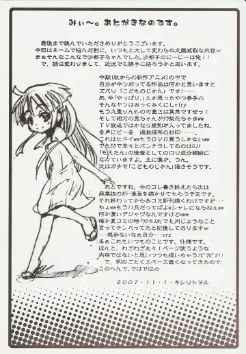 [Kishiri Toworu] Hinamizawa Teishoku <B Lunch> Fhentai - Page 27