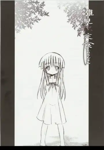 [Kishiri Toworu] Hinamizawa Teishoku <B Lunch> Fhentai - Page 8