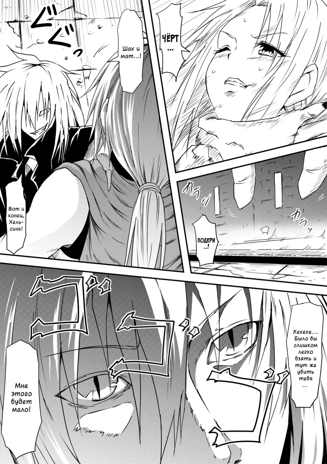 Kyuuketsuki ni Kanzen Haiboku Shita Vampire Hunter Oyako ga Musuko no Mae de Okasare Kyuuketsuki-ka Shite Shimau Haha no Hanashi Fhentai - Page 12