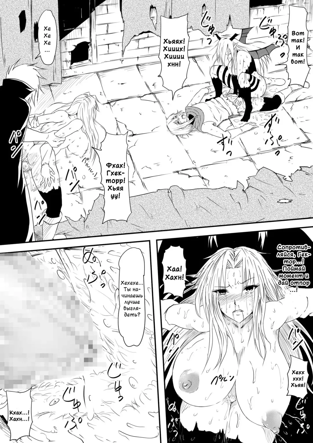 Kyuuketsuki ni Kanzen Haiboku Shita Vampire Hunter Oyako ga Musuko no Mae de Okasare Kyuuketsuki-ka Shite Shimau Haha no Hanashi Fhentai - Page 22