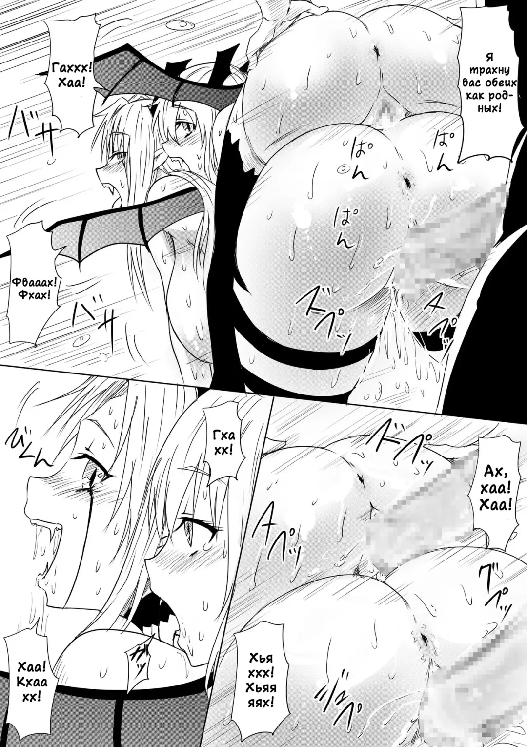 Kyuuketsuki ni Kanzen Haiboku Shita Vampire Hunter Oyako ga Musuko no Mae de Okasare Kyuuketsuki-ka Shite Shimau Haha no Hanashi Fhentai - Page 54