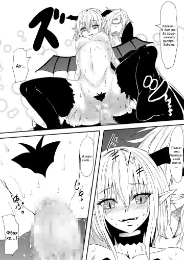 Kyuuketsuki ni Kanzen Haiboku Shita Vampire Hunter Oyako ga Musuko no Mae de Okasare Kyuuketsuki-ka Shite Shimau Haha no Hanashi Fhentai - Page 49