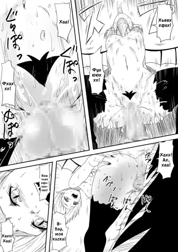 Kyuuketsuki ni Kanzen Haiboku Shita Vampire Hunter Oyako ga Musuko no Mae de Okasare Kyuuketsuki-ka Shite Shimau Haha no Hanashi Fhentai - Page 50