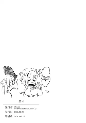 [Atahuta] Daten | Fallen Fhentai - Page 21