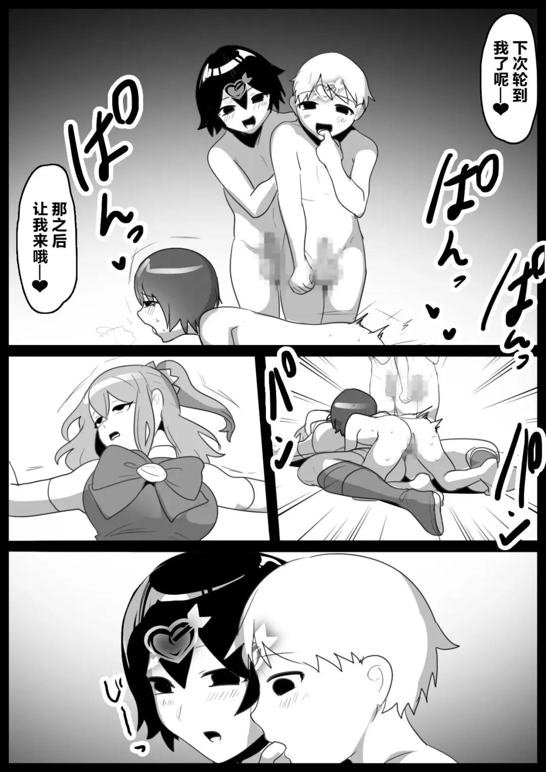 [Toppogi] Mahou Shoujo ga Jinkaku Haisetsu Saserare Hako ni Tsumerareru Ohanashi Fhentai - Page 25