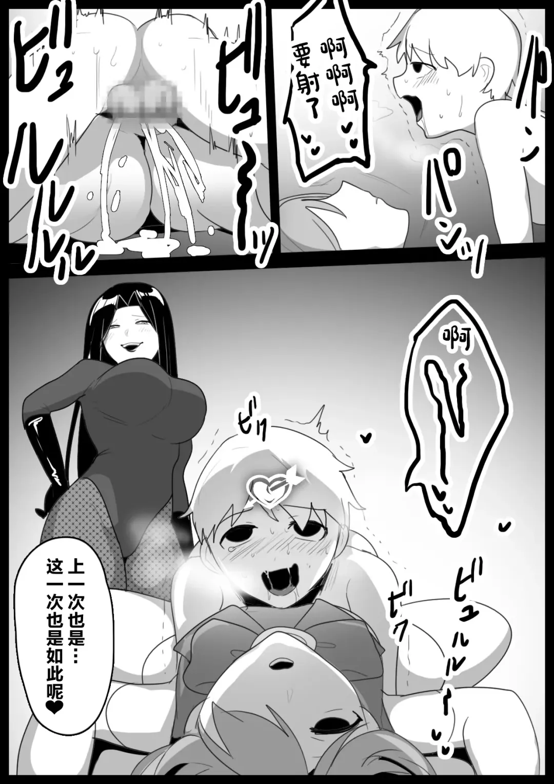 [Toppogi] Mahou Shoujo ga Jinkaku Haisetsu Saserare Hako ni Tsumerareru Ohanashi Fhentai - Page 30